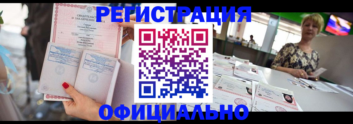 временная регистрация 2025 в Озёрске